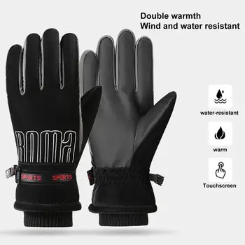  1 Чифт ски ръкавици с водоустойчива една плюшена подплата, зимни топли, Унисекс ръкавици, ръкавици за каране на сноуборд с чувствителен на допир екран, улични ръкавици