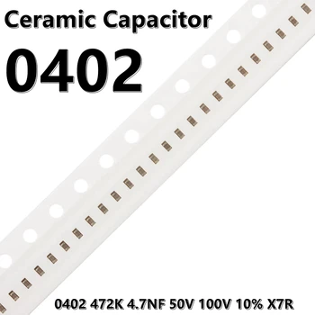  (100шт) 0402 472K 4,7 NF 50 ДО 100 НА 10% керамични кондензатори X7R 1005 SMD