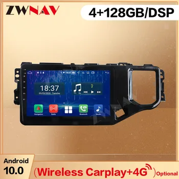  128-gigabit Carplay 2 Din за Chery Tiggo 4 2019 Android 10.0 Мултимедиен плеър Аудио Радио GPS Навигация Главното устройство Авто Стерео