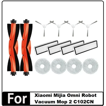  14 бр. за Xiaomi Mijia Omni Robot Vacuum Моп 2 C102CN Сменяеми Аксесоари Основна странична четка Hepa-филтър, въже, Торбичка за прах