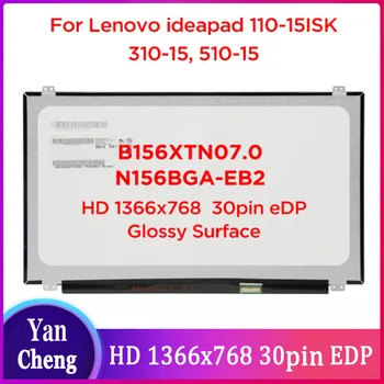 15,6-инчов LCD екран за лаптоп B156XTN07.0 Подходящ N156BGA-EB2 EB1 N156BGE-E42 E41 LP156WHU-TPG1 Гланцов HD 1366x768 дисплей, 30 eDP контакти