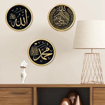  Ейд Мубарак Култура на Стикери За Стени на Мюсюлманския Рамадан Етикети Спалня Хол Декорация на Дома, 2021 НОВО Декорация на Всекидневна