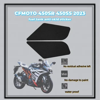  За CFMOTO 450SR 450SS 2023 мотоциклетни етикети Самозалепващи Силиконови Нескользящие Тракшън Ръкохватки Защитни Облицовки 2 КОМПЛЕКТА