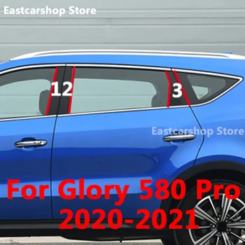  За Glory 580 Pro 2020 2021, Стикер на средна багажник на колата стикер на централната багажник, Тампон върху централната рамка, Защитни Аксесоари