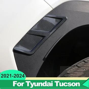  За Hyundai Tucson NX4 2021 2022 2023 2024 Хибриден моделът Модификация довършителни страничния капак преден задното колело Външни аксесоари