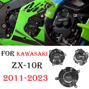  За Kawasaki ZX-10R ZX10R 2011-2023 Защитния капак на двигателя с принтом от въглеродни влакна