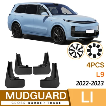  За Li Auto Lixiang Leading Ideal L9 2022 2023 4шт Невидими Калници Автомобилни Колела, Калници Преден Заден splash щит Аксесоари За Крило