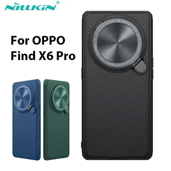  За OPPO Find X6 Pro Защитен обектива на камерата NILLKIN CamShield Prop Защитава неприкосновеността на личния живот За OPPO Find X6 Pro със стойка