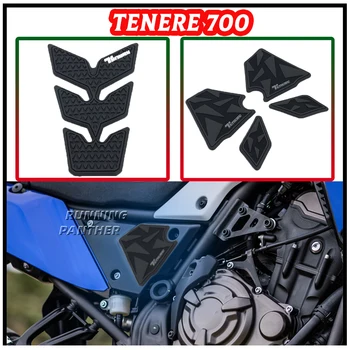  Защитен стикер за резервоара на мотоциклета, противоскользящий лепило, стикер от 3 М, нова, за YAMAHA TENERE 700, TENERE700, Tenere 700