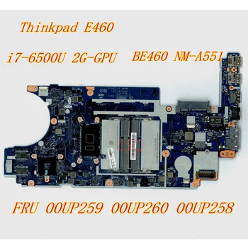  Лаптоп Lenovo Thinkpad e460 series i7-6500U 2G независима видео карта дънна платка FRU 00UP259 00UP260 00UP258 BE460 NM-A551