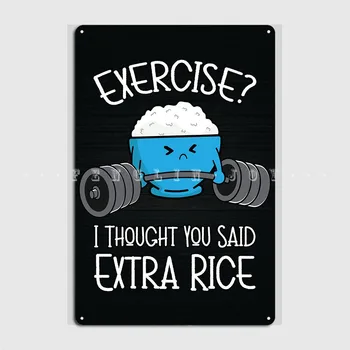  Метална табела Exercise Extra Rice Кино Хол Бар Пещера Класическа Стенни Табели Лидице Знак Плакат
