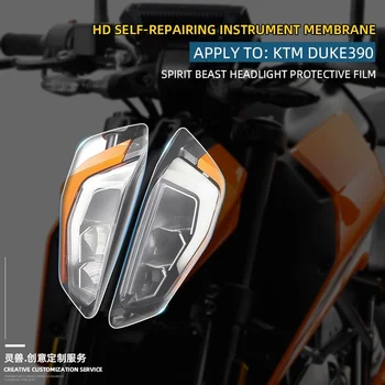  Мотоциклетът е димна противотуманная светлината на прожекторите, стикер от TPU с HD-фолио за защита от надраскване за DUKE390