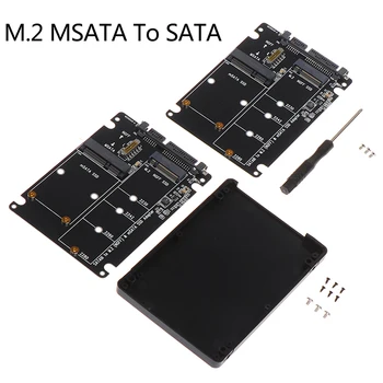  На външния корпус на твърдия диск NGFF за SATA 3 Адаптер SSD MSATA M. 2 такса протокол адаптер SATA