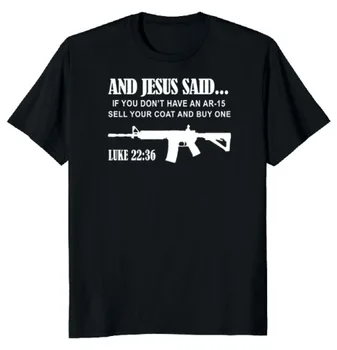  НОВА ЛИМИТИРОВАННАЯ тениска Jesus Said, ако не разполагате с нова тениски AR-15, с дълги ръкави