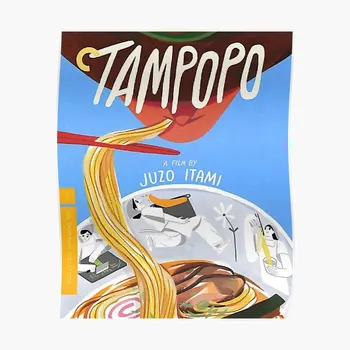  Плакат Tampopo Модерен Принт Забавен Интериор Реколта Рисувани Стенни Артистична Декорация На Дома, Боядисване На Стаи Стенни Живопис Без Рамка