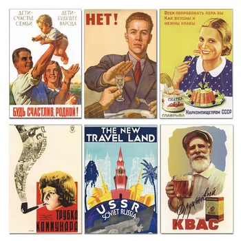  Ретро съветския пропагандният Подстер, плакат, Крим НЕ, Армения, платно, живопис, графика, стенни рисунки за всекидневната, домашен декор