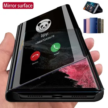  Сега вход A54 5G Case Smart Mirror флип-надолу Капака на Телефона За Samsung Galaxy A54 5G A 54 54A Магнитна Поставка-Награда под формата На Миди устойчив на удари Калъф