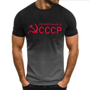  Съветският лого с монограм, тениска оверсайз, летен топ с къс ръкав, ежедневни градинска дрехи, мъжки дрехи 2023 година, Новата мода за мъже