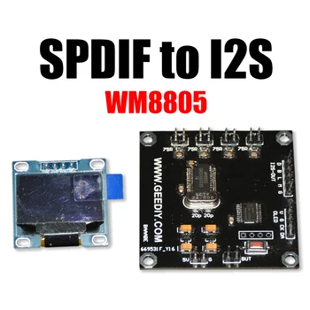  Такса цифрова аудиоприемника WM8805 контролирани SPDIF за показване на честотата на дискретизация I2S Поддържа 32K ~ 192 K 16-24 бита